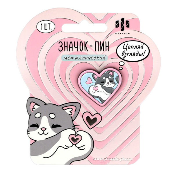 Значок-пин "Влюбленный котик" 28*32мм, металл 71135 Феникс+