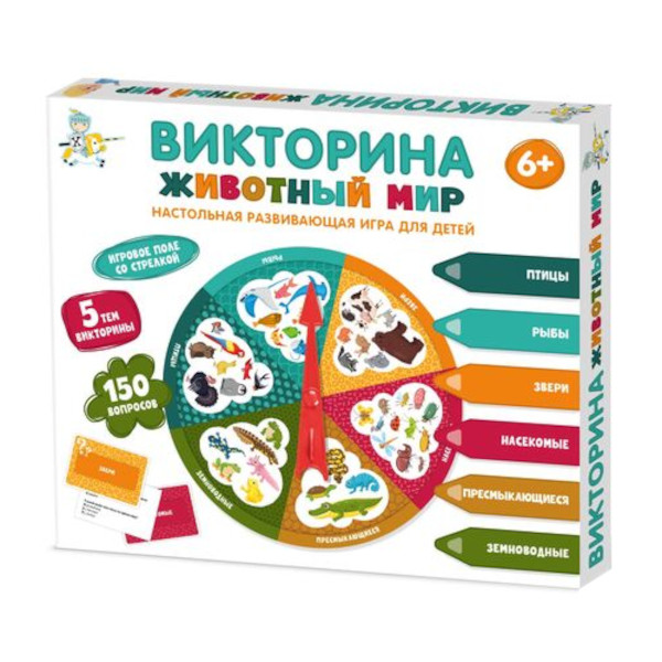 Настольная игра "Викторина. Животный мир" 150 вопросов 04645 Десятое королевство