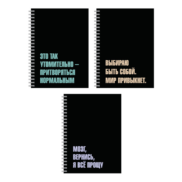 Записная книга А6 60л "Мотивашка" клетка, гребень, мягк.обл., картон, ассорти 14652/3 Academy style