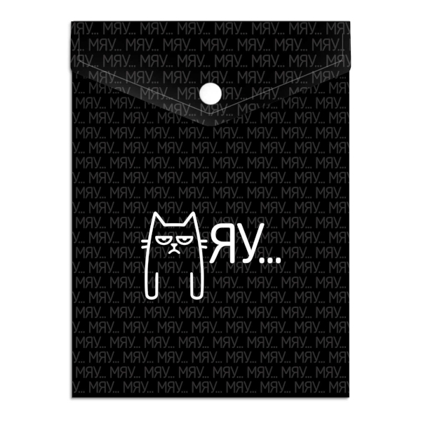 Папка-конверт на кнопке А6 (158*114мм), 1отд., 180мкм, рисунок "Мяу" 72387 Феникс+