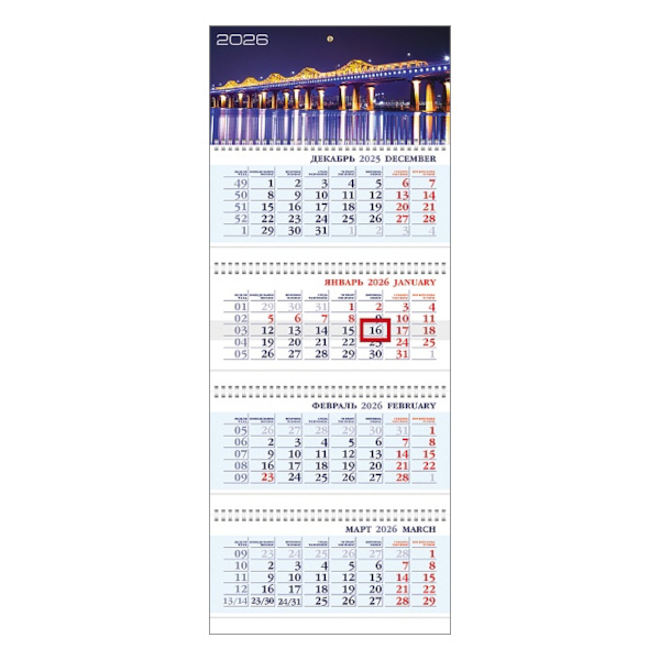Календарь настен. кварт. 2026г "Отражение" 4бл., 4гр., бегун 4Кв4гр3_34338 Hatber