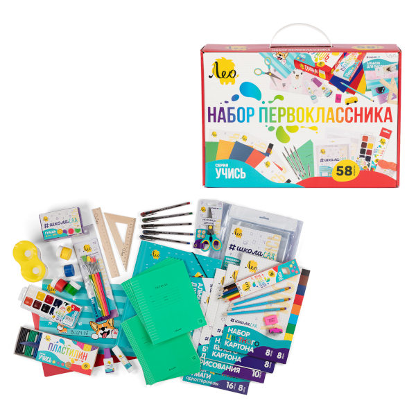 Набор Лео для ПЕРВОКЛАССНИКА А4 "ШколаСад" в подар. уп. 58 предм. LNGIS-01