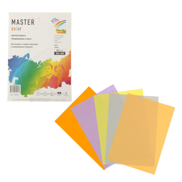 Бумага А4 80г/50л (5цв по 10л) медиум MIX Trend 16203 Master Color