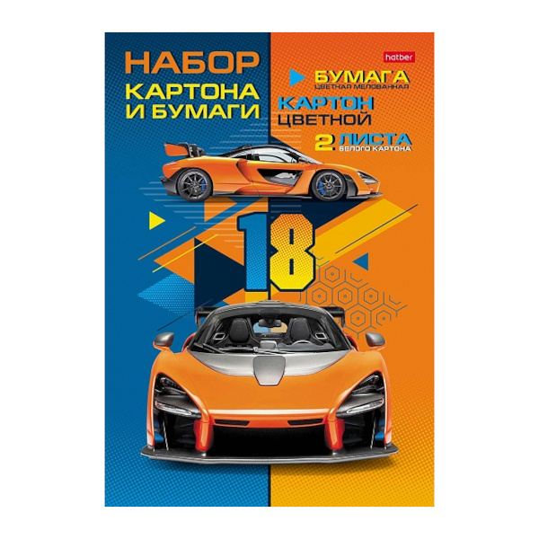 Набор д/дет.твор. А4 (цв.картон 8л,бел.картон 2л, цв.бумага 8л) Hatber "Спорт-шик" 18НКБ4_28175