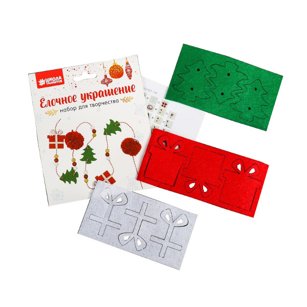 Набор для творчества Школа талантов создание елочного украшения "Гирлянда - подарки и елочки" 4304374