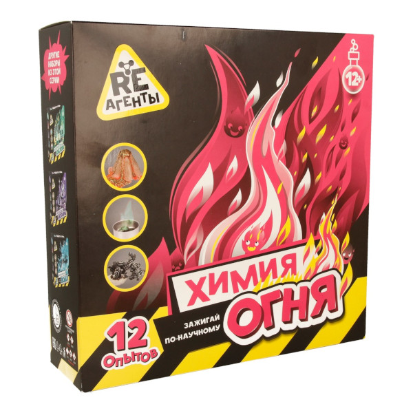 Набор для творчества Волшебный мир Опыты "Re-агенты. Химия огня" EX250T