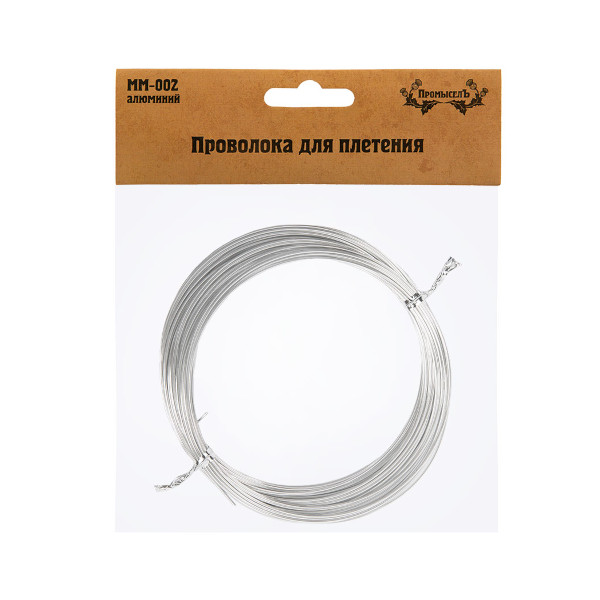 Проволока для бисероплетения (алюминий), серебро, 1мм, 10м №01 MM-002 ПромыселЪ