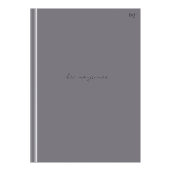 Блокнот А5 80л "Все получится" клетка, сшивка, тв.обл., картон, рисунок ББ5т80_лм_вл 57568 BG