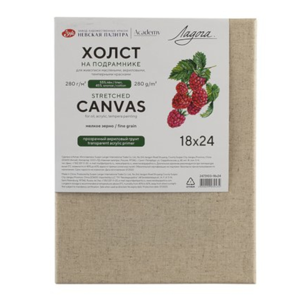 Холст прозрач. грунт на подрамнике 18*24см, 280г/м2, мелкое зерно, хлопок/лен "Ладога" 2473103-18х24