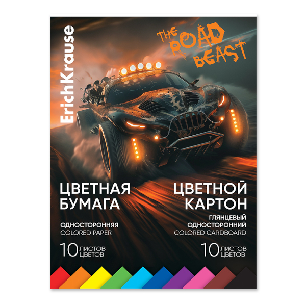 Набор для дет.твор. А4 (цв.картон 10цв, цв.бумага 10цв/20л) Erich Krause "Road Beast" 63636