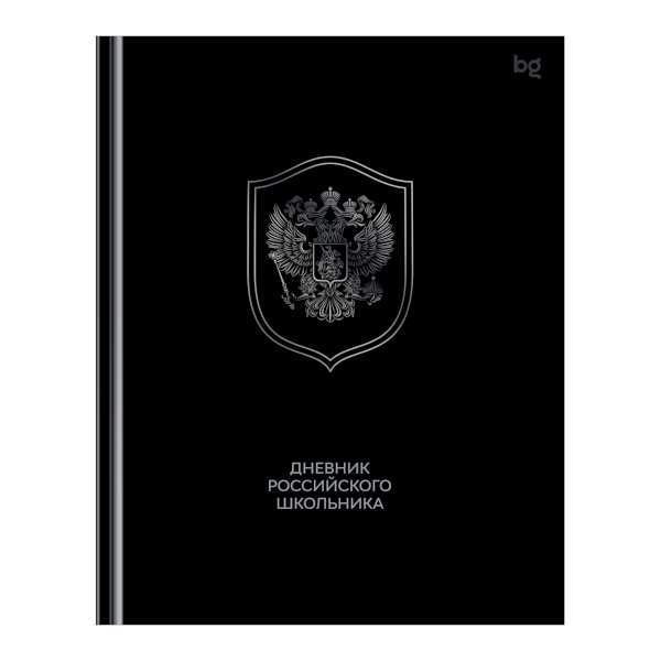 Дневник 1-11кл. тв. обл.  "Мотоцикл" глянцев. ламин., 106368 BRAUBERG