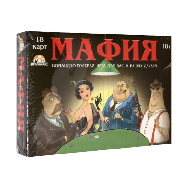 Игра настольная "Мафия (Гангстер) премиум" ИН-1856 Миленд