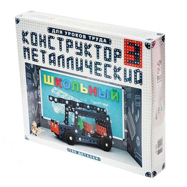 Конструктор металлический Десятое королевство "Школьный №3" 160 элем. 2051