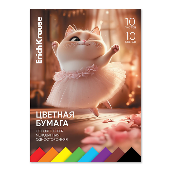 Бумага цветная немелованная А4 10л/10цв, склейка "Прима-кошка" 65616 Erich Krause 