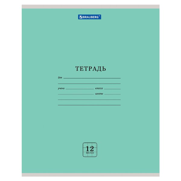 Тетрадь 12л А5+ клетка "Эко" бумага, зеленый 105671 Brauberg