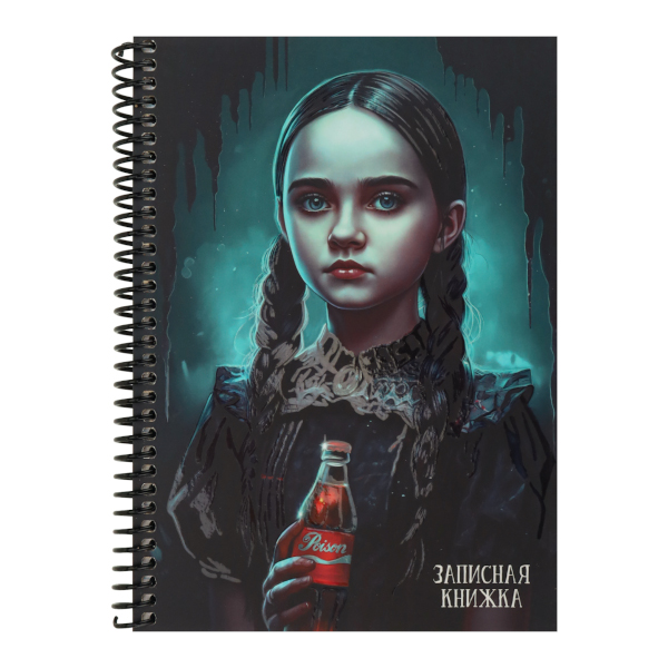 Записная книга А5 96л "Third day of the week" клетка, спираль, тв.обл., 7БЦ, рисунок 96-7559 Миленд