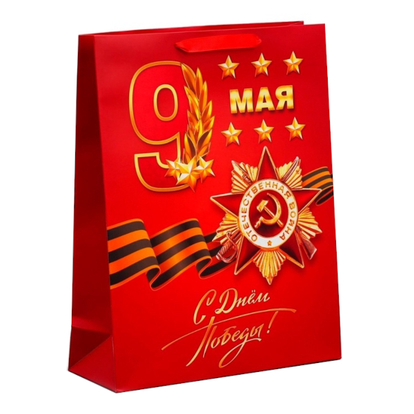 Пакет бумажный 40*31*11см "9 мая. С победой" 9382663 Дарите Счастье