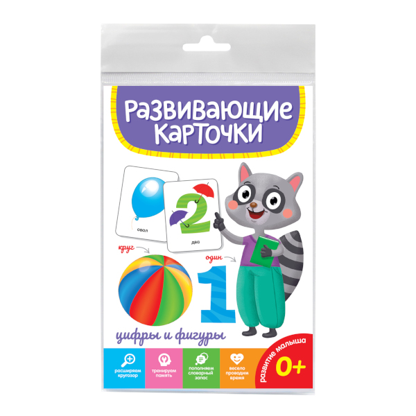 Обучающие карточки "ЦИФРЫ И ФИГУРЫ" 20 карт. 12*18мм ИН-5285 ИД Проф Пресс