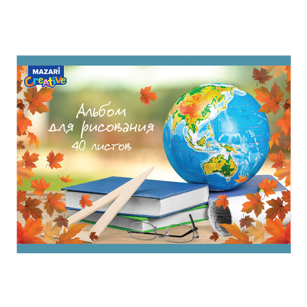 Альбом для рис 40л А4- "Creative. Глобус" скоба M-17054 MAZARI ТМ