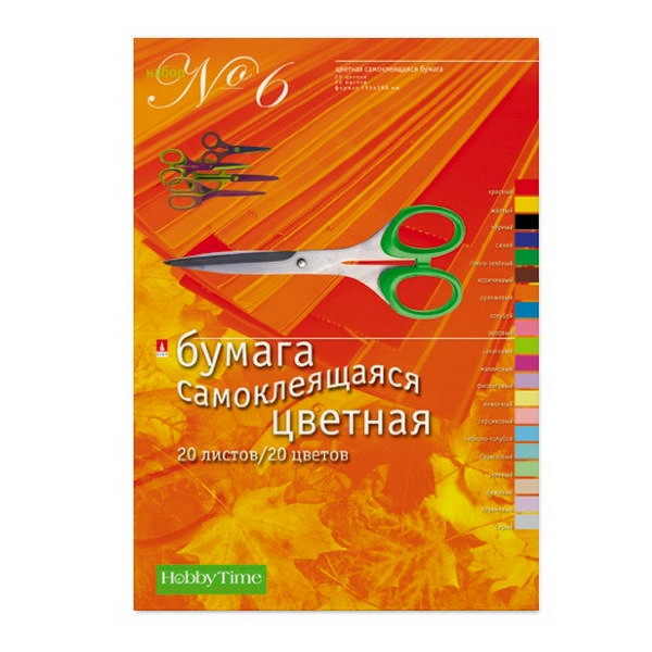 Бумага цветная самоклеящаяся А4 20л/20цв набор№6 11-420-52 Hobby Time