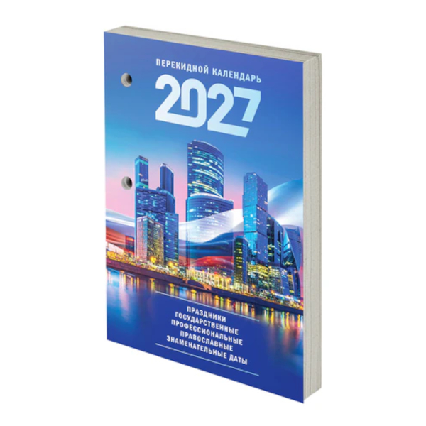 Календарь настольный перекидной 2027г "Москва" газетный, 1кр. 118491 Staff