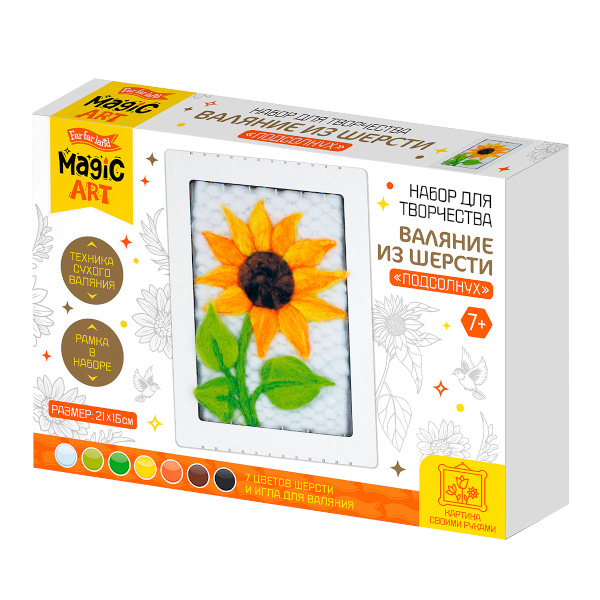 Набор для творчества Валяние шерстью "Подсолнух" карт.уп. 05672 Десятое королевство
