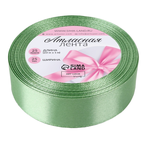Лента атласная 25мм*23м нежно-зеленый №65 3019796 Арт Узор
