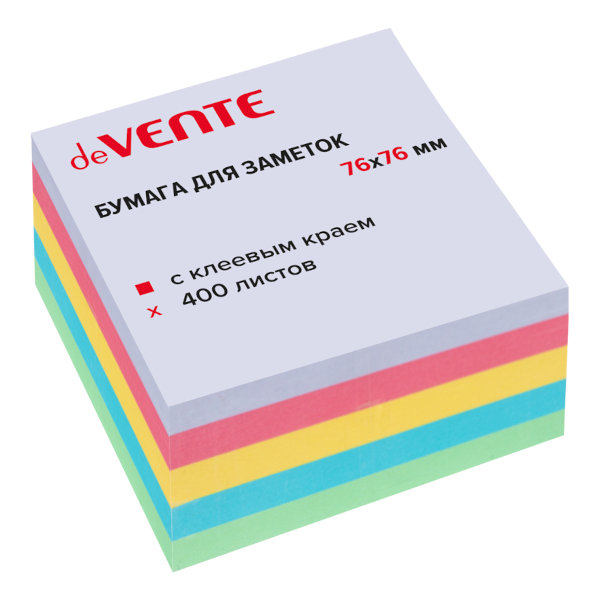 Липкий блок deVENTE 76*76мм, 400л (4паст.цв.+белый) 2010528