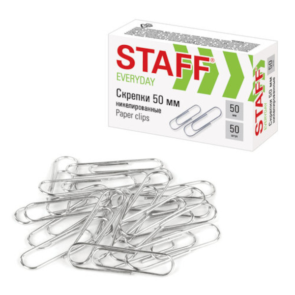 Скрепки 50мм Staff "Everyday" овальные, никелированные, в карт.уп. (50шт) 226759