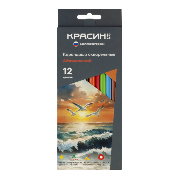 Карандаши акварельные Красин "Айвазовский" 12цв, 3-гран., дерево, в карт.уп. КР-121000