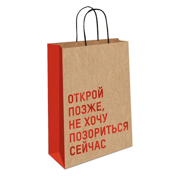 Пакет бумажный 32*26*12см "Открой позже..." крафт 0396.608 Арт Дизайн