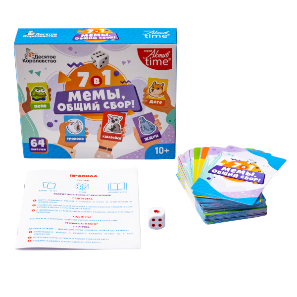 Игра настольная "Мемы, общий сбор!" 04930 Десятое королевство