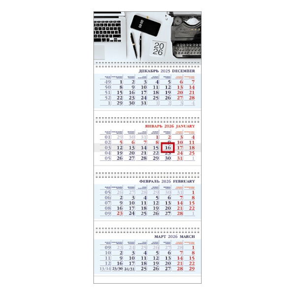Календарь настен. кварт. 2026г "Office work" 4бл., 4гр., бегун 4Кв4гр3_34449 Hatber