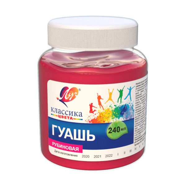 Гуашь Луч "Классика" рубиновая, банка, 240 мл 30С 1825-08