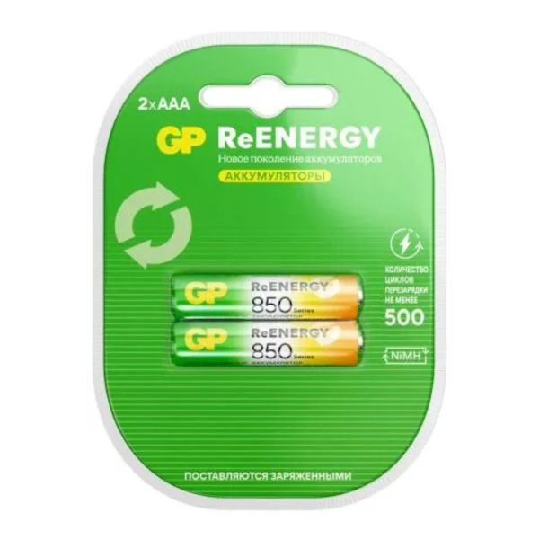 Аккумулятор GP HR03 AAA BL2 (ёмкость 850mah) GP 85AAAHCRGY-2CRCB2 (1уп*2шт)