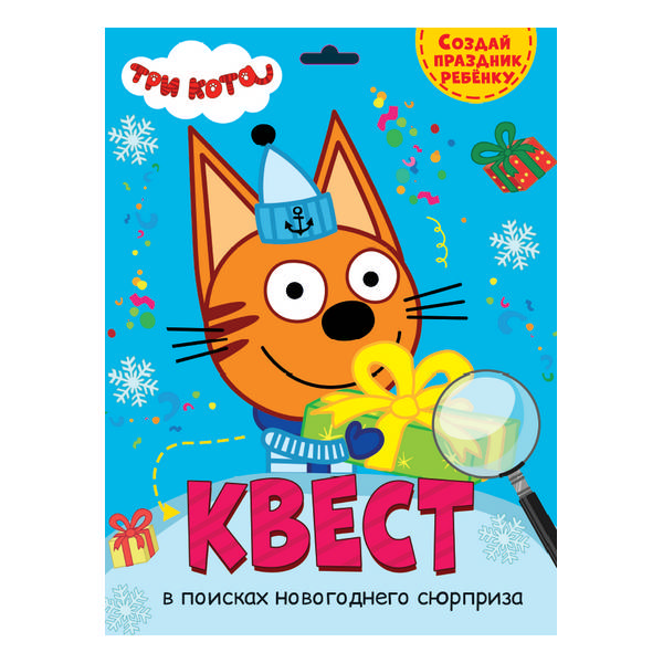 Настольная игра "Квест.Три кота. В поисках новогоднего сюрприза" 466-5-307-13725-3 ИД Проф Пресс