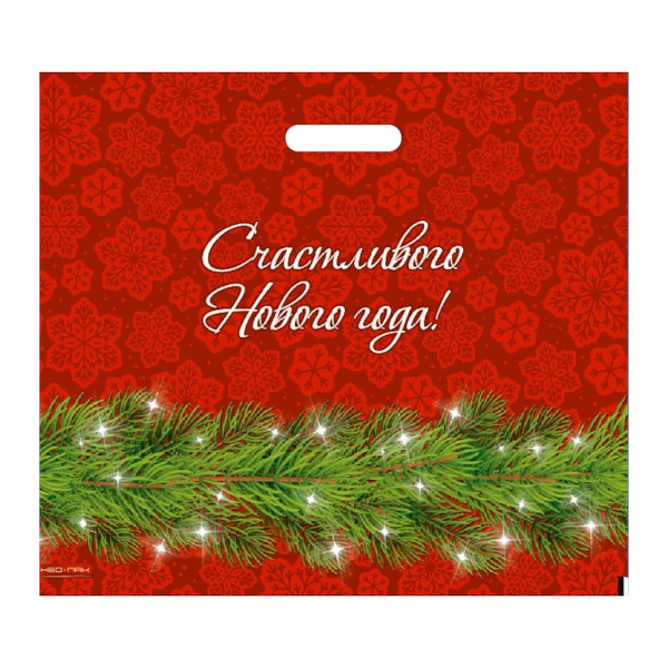 Пакет полиэтиленовый 50*58см "Счастливый Новый Год" 65мкм, вырубная ручка НФ-00007252 НЕО-ПАК