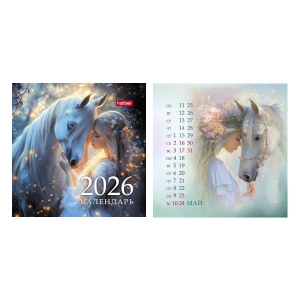 Календарь-домик настол. перек. 2026г. "Год Лошади" 101*101мм 12КД6гр_33372 Hatber