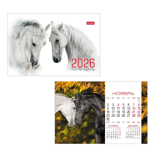 Календарь-домик настол. перек. 2026г. "Год Лошади" 160*105мм 12КД6гр_33379 Hatber