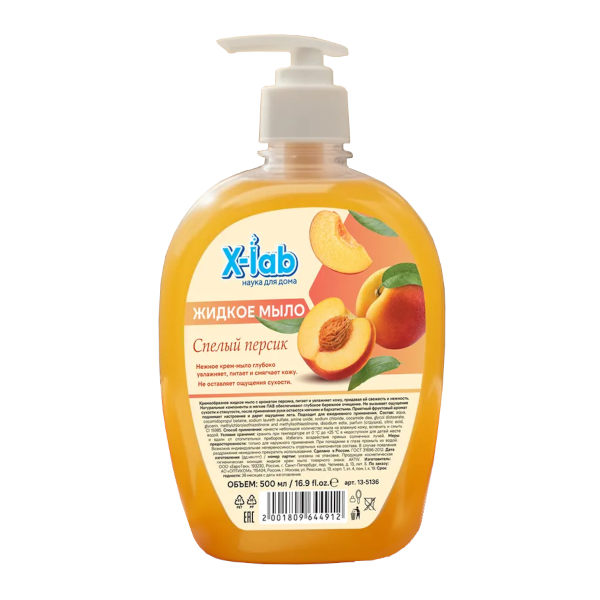 Мыло жидкое 500мл X-Lab "Молоко и мед" дозатор 13-5137