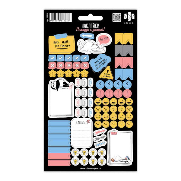 Наклейки бумажные "Герои с характером" 12*21см, 10л 70876 Феникс+