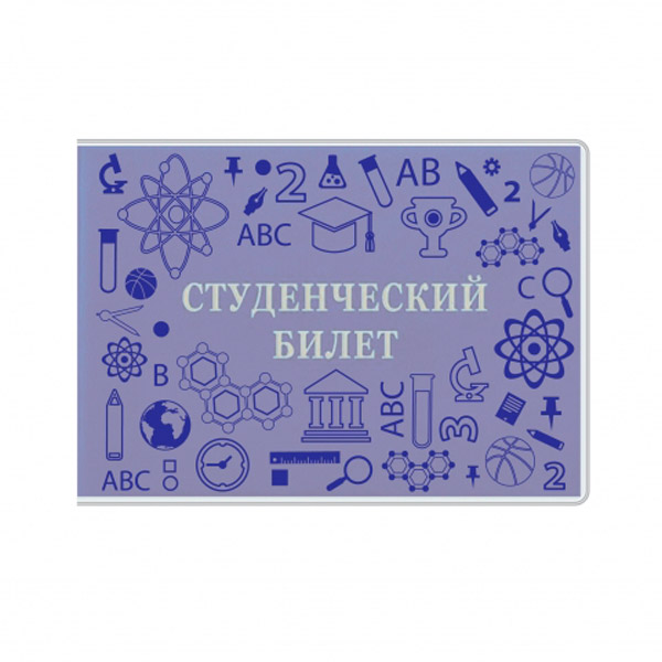 Обложка для студенческого билета "НЕОН" ПВХ, розовая, 80*220мм ДПС 1832-922