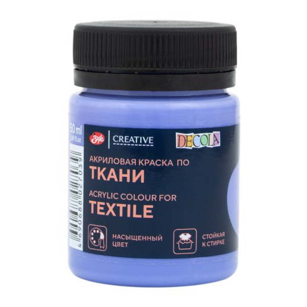 Краски акриловые по ткани Невская Палитра "Decola" персидская синяя, 50мл 4128539