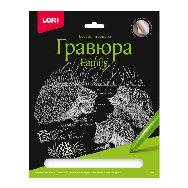 Набор для творчества Lori "Family. Ежи" гравюра 18*24см, с эфф. серебро, карт.уп Гр-652