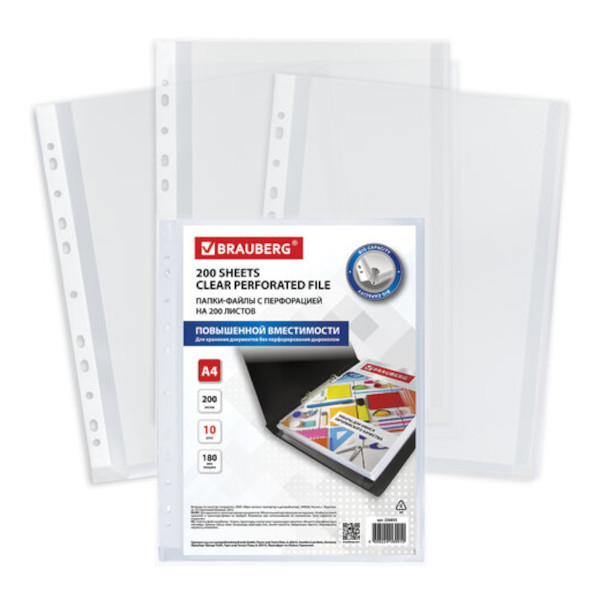 Файл (мультифора) А4 180мкм, прозрачный, глянцевый, расширяющийся 226833 (уп 10шт) Brauberg упак