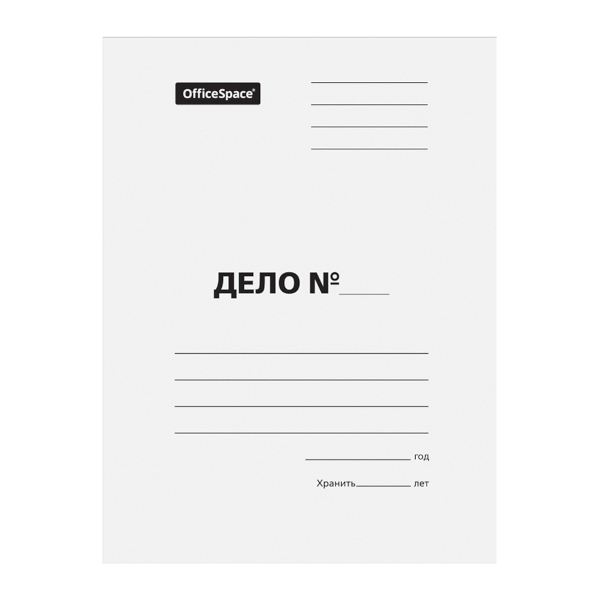 Папка-обложка "Дело №" А4 белая, немелован. картон 300гр/м2 257315 OfficeSpace