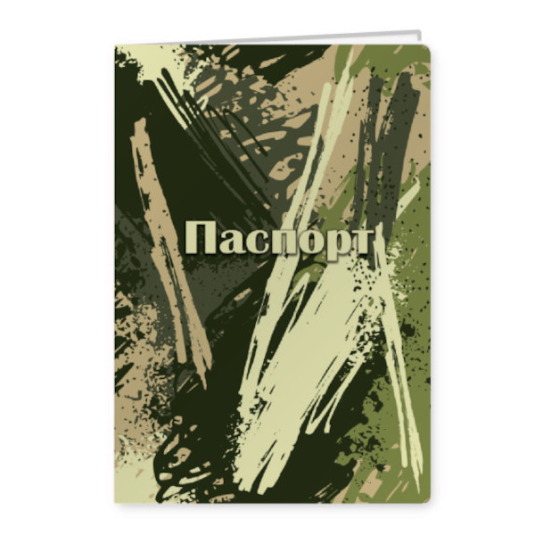 Обложка д/паспорта "Хаки" ПВХ, рисунок 7961 Квадра