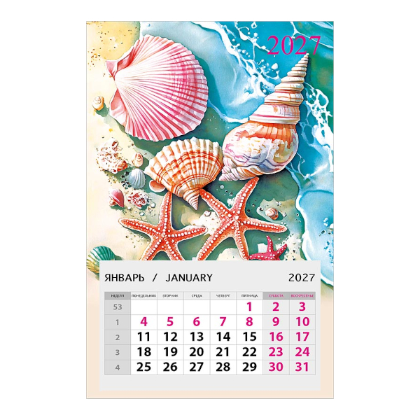 Календарь магнитный 2027г 95*145мм "Ракушки" 0611.184 Арт Дизайн