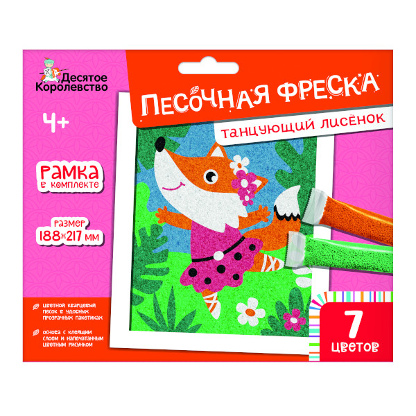 Набор для творчества Десятое королевство "Танцующий лисенок" фреска-картина из песка карт.уп. 04324