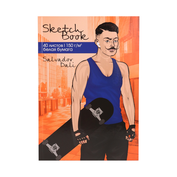 Скетчбук для графики и письма А4 40л, 150г/м2, сшивка "Дали" С40-2717 Миленд